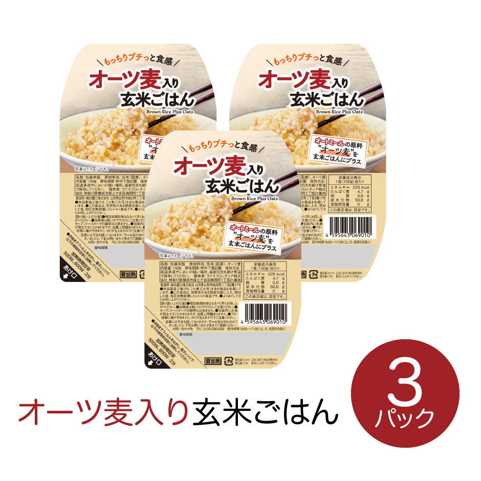 訳あり 玄米」の人気商品一覧 | 安い商品を通販サイトから探す - 価格.com