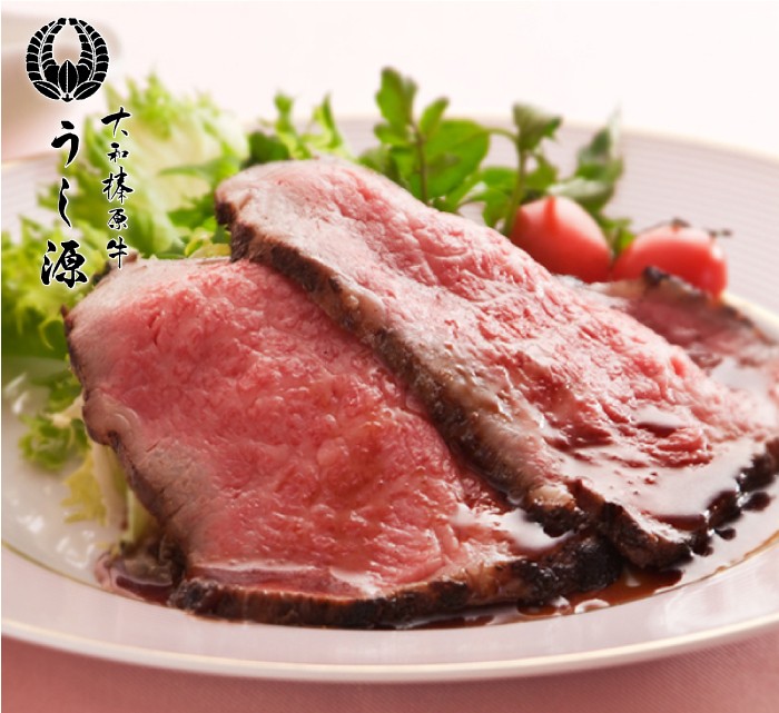 大和榛原牛　ローストビーフ