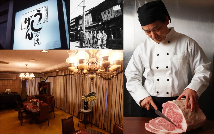 黒毛和牛A5等級