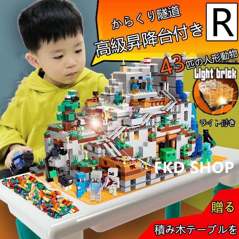 マインクラフト ブロック 新品!Minecraft 大人気ミニフィグ 鉱山 豪華セット マインクラフト ブロック レゴ交換品 交換 山の洞窟 The Mountain Cave レゴ交換品｜fkd-shop｜17