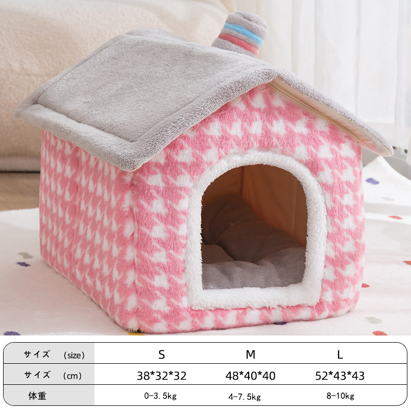 送料無料 犬 猫 PET HOUSE ペットハウス 折りたたみ 犬ハウスドーム型 室内用 ドーム型 ペットベッド 冬 暖かい 洗えます 小型犬 犬小屋 おしゃれ 可愛い｜fkd-shop｜03