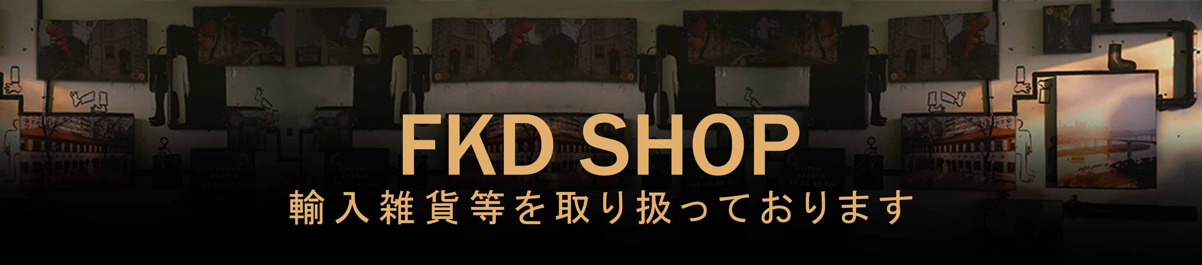 FKD SHOP ヘッダー画像