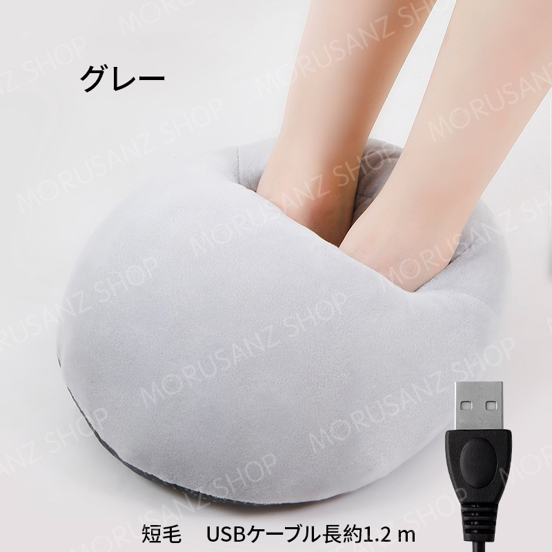 フットウォーマー 電気足温器 USB タイミング機能 足元 デスク 恒温 キープ 洗える もこもこ 男 女 自宅 寮 オフィス用 暖房用 発熱 足入れ ヒーター｜fkd-shop｜04