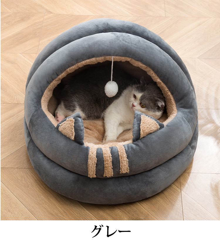 ペットベッド 犬 猫 冬 暖かい 猫ベッド 寝具 ペットベッド ドットハウス 寒さ対策 ふわふわ 冬用 猫型 猫耳 ぬいぐるみ 夏｜fkd-shop｜03