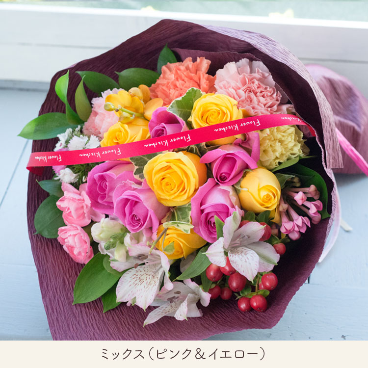 花 誕生日 ギフト 10本バラのブーケ バラの花束 お祝い 生花 記念日 