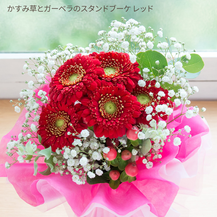 FlowerKitchen 花束 誕生日 プレゼント 選べるスタンドブーケ 花