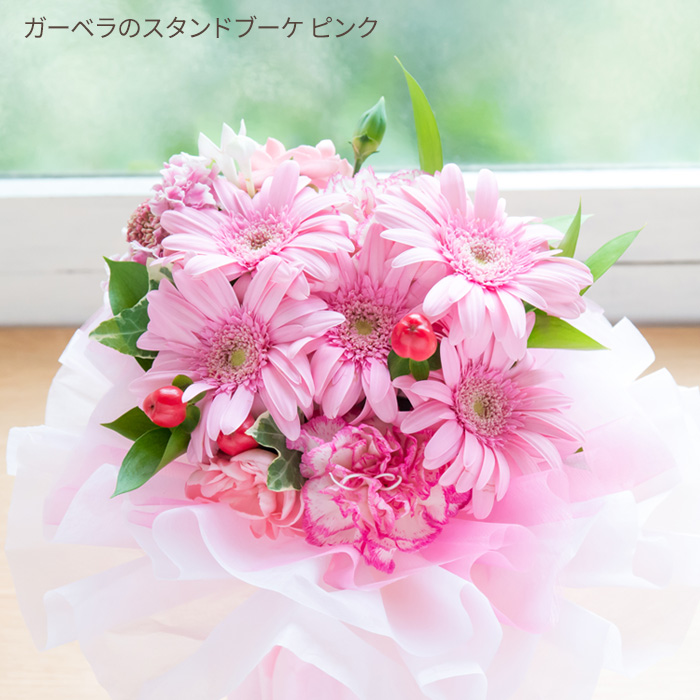 FlowerKitchen 花束 誕生日 プレゼント 選べるスタンドブーケ 花