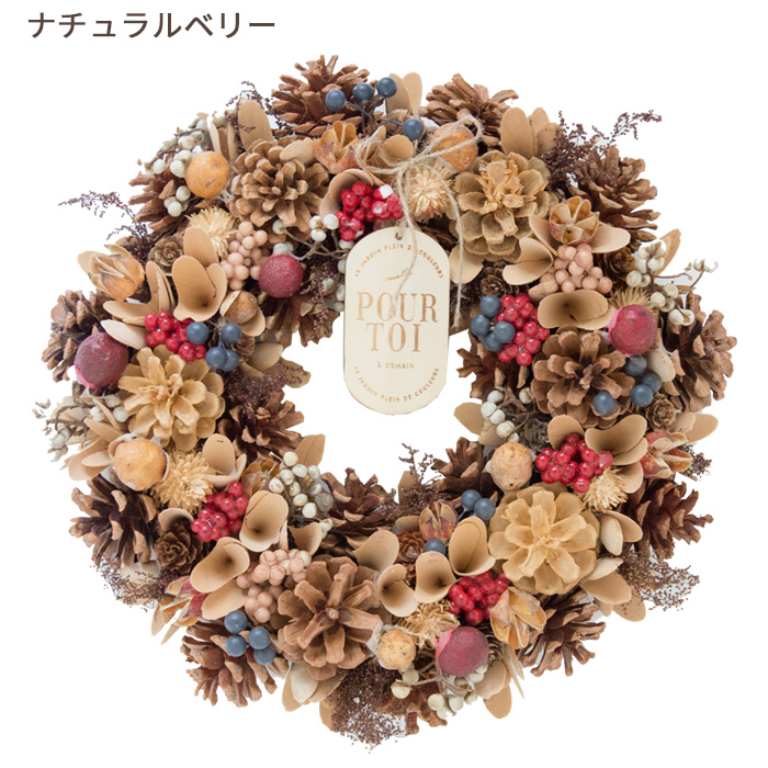 FlowerKitchen リース Lサイズ ナチュラルリース クリスマス