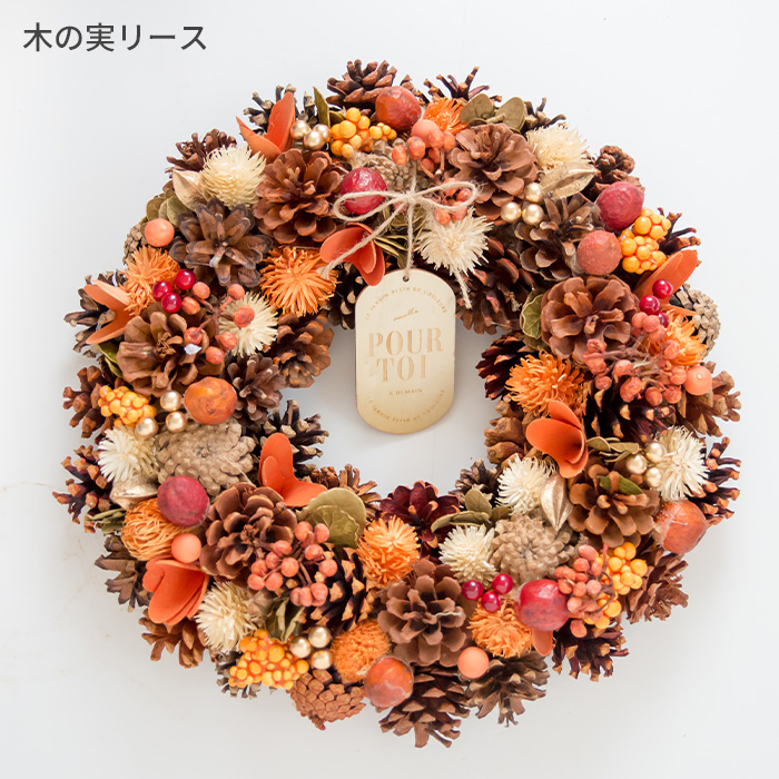 FlowerKitchen 新作 リース Lサイズ 2026 直径約32〜34cm 翌日配達