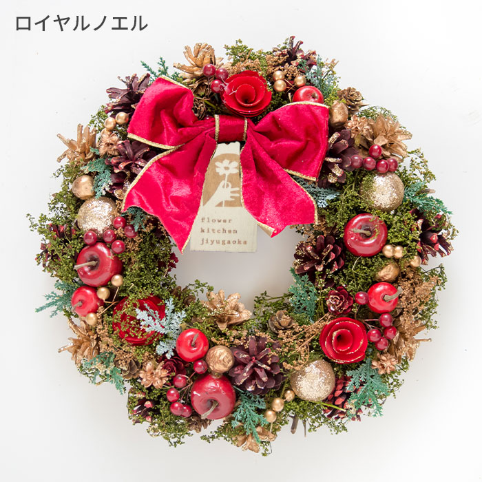 FlowerKitchen 新作 リース Lサイズ 2026 直径約32〜34cm 翌日配達