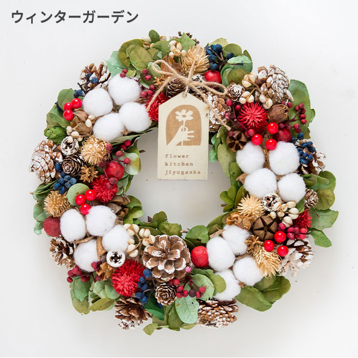 FlowerKitchen 新作 リース Lサイズ 2026 直径約32〜34cm 翌日配達