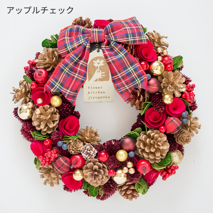 FlowerKitchen 新作 リース Lサイズ 2026 直径約32〜34cm 翌日配達