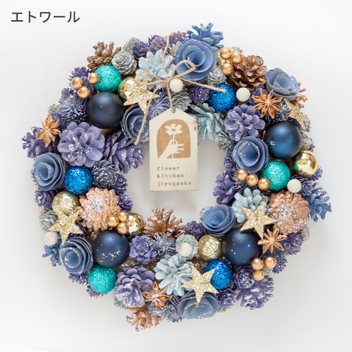 FlowerKitchen 新作 リース Lサイズ 2026 直径約32〜34cm 翌日配達