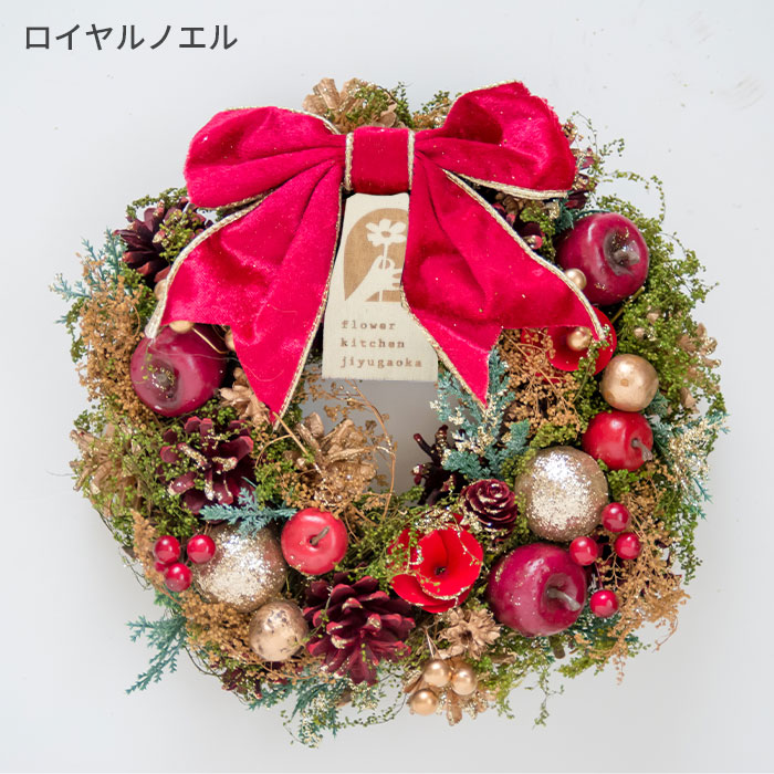 FlowerKitchen 新作 リース Mサイズ 2026 直径約23〜25cm 翌日配達