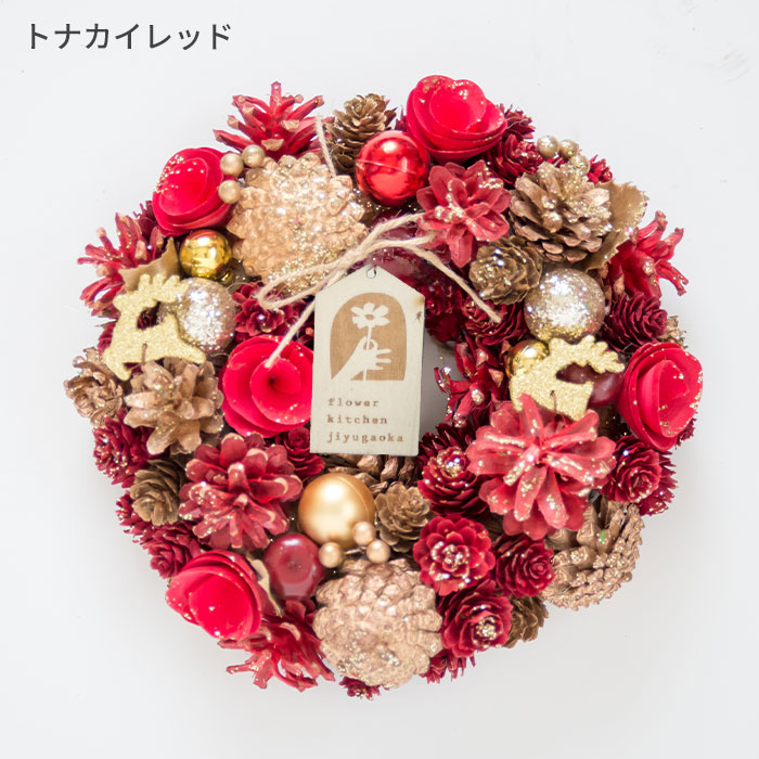 FlowerKitchen 新作 リース Mサイズ 2026 直径約23〜25cm 翌日配達