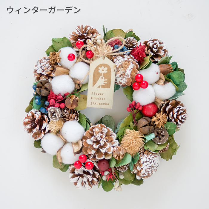 FlowerKitchen 新作 リース Mサイズ 2026 直径約23〜25cm 翌日配達