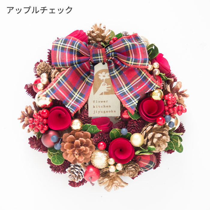 FlowerKitchen 新作 リース Mサイズ 2026 直径約23〜25cm 翌日配達