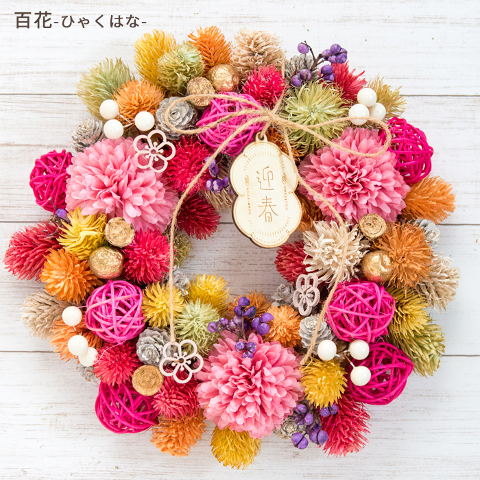 FlowerKitchen 【最終値下げ！】クリスマスリース Mサイズ リース 2025