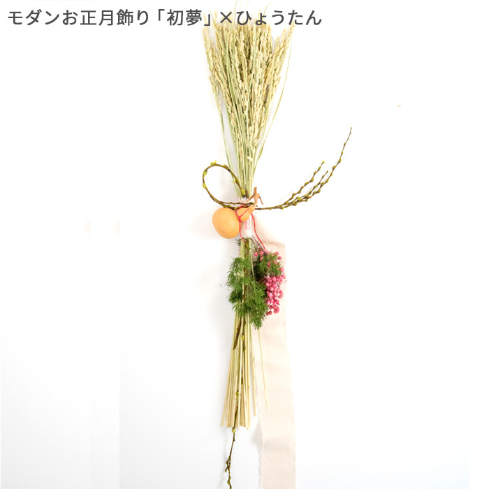 2026 しめ縄・しめ飾り・正月飾り・モダン・ ▣お箱発送 2026 しめ縄・しめ飾り・正月飾り・モダン・ ▣お箱発送