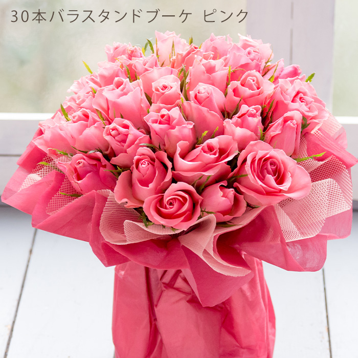 FlowerKitchen 30本バラの花束 誕生日 花束 花 ブーケ プレゼント 生花