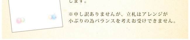 メッセージカードサービス