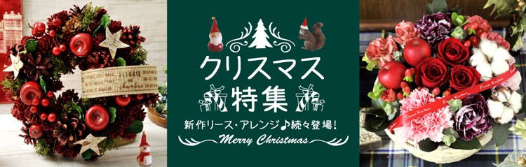 クリスマス