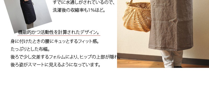 スマートに見えるようになっています