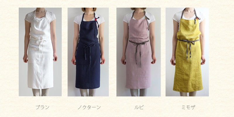 マノン・フルエプロン