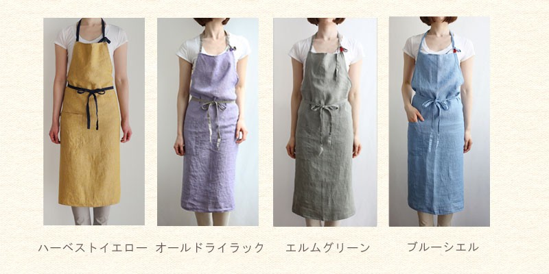 マノン・フルエプロン