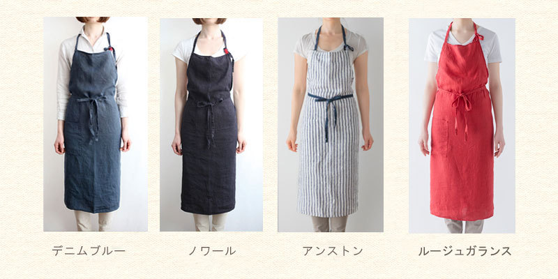 マノン・フルエプロン