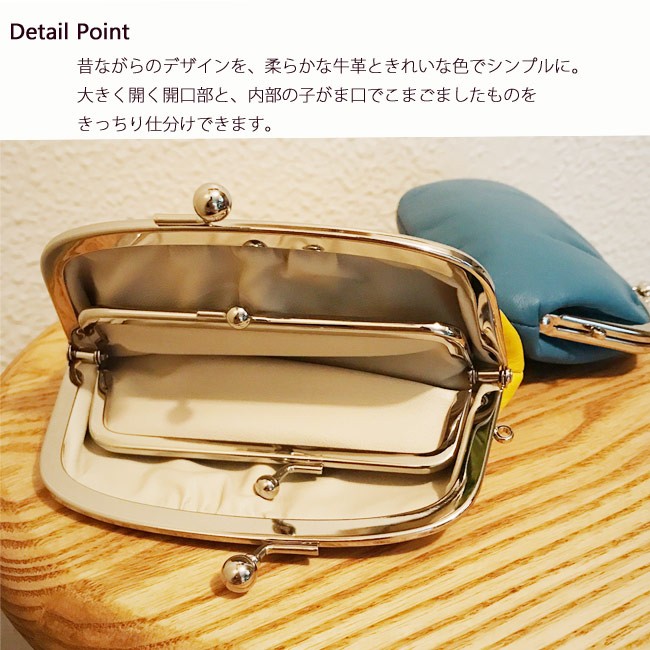松野屋　牛革アオリガマ口 財布 小物入れ 　FKRSL