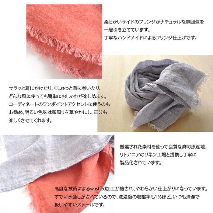 リネンストール　120%lino イタリア製 120%lino リネンシルクストール - メルカリ