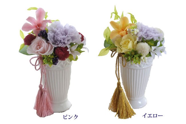 KAORI　仏花一対花器付き　プリザーブドフラワー　お供え花 FlowerKitchen 仏花 枯れないお供えプリザーブドフラワー 花織