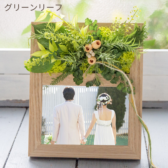 FlowerKitchen プリザーブドフラワー フラワーフォトフレーム 選べる3