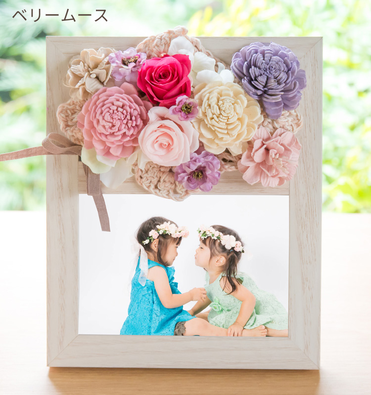 FlowerKitchen プリザーブドフラワー フラワーフォトフレーム 選べる3