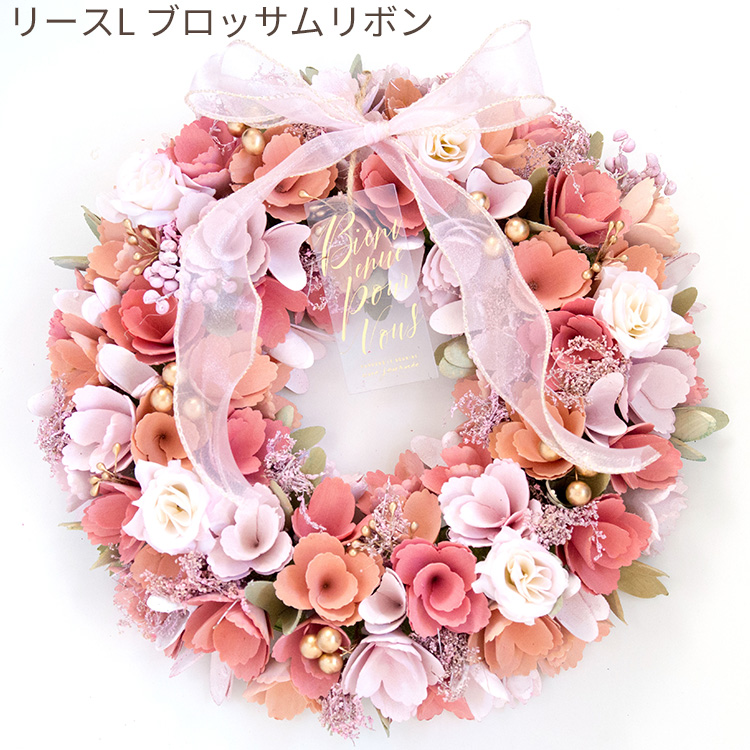 FlowerKitchen 季節のリース Lサイズ リース 2026 玄関 北欧 おしゃれ