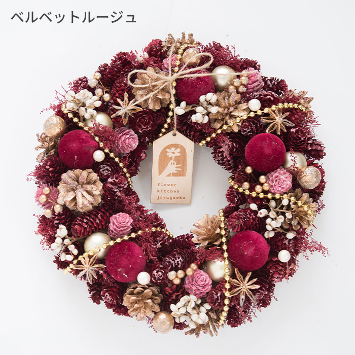 FlowerKitchen 新作 リース Lサイズ 2026 直径約32〜34cm 翌日配達