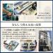 IV 電線 1.25sq 切り売り(1m〜100m) 絶縁キャップ付き 黒 白 赤 緑 黄 青 600V 国内メーカー品 ケーブル 電気機器用ビニル絶縁電線 関連画像3