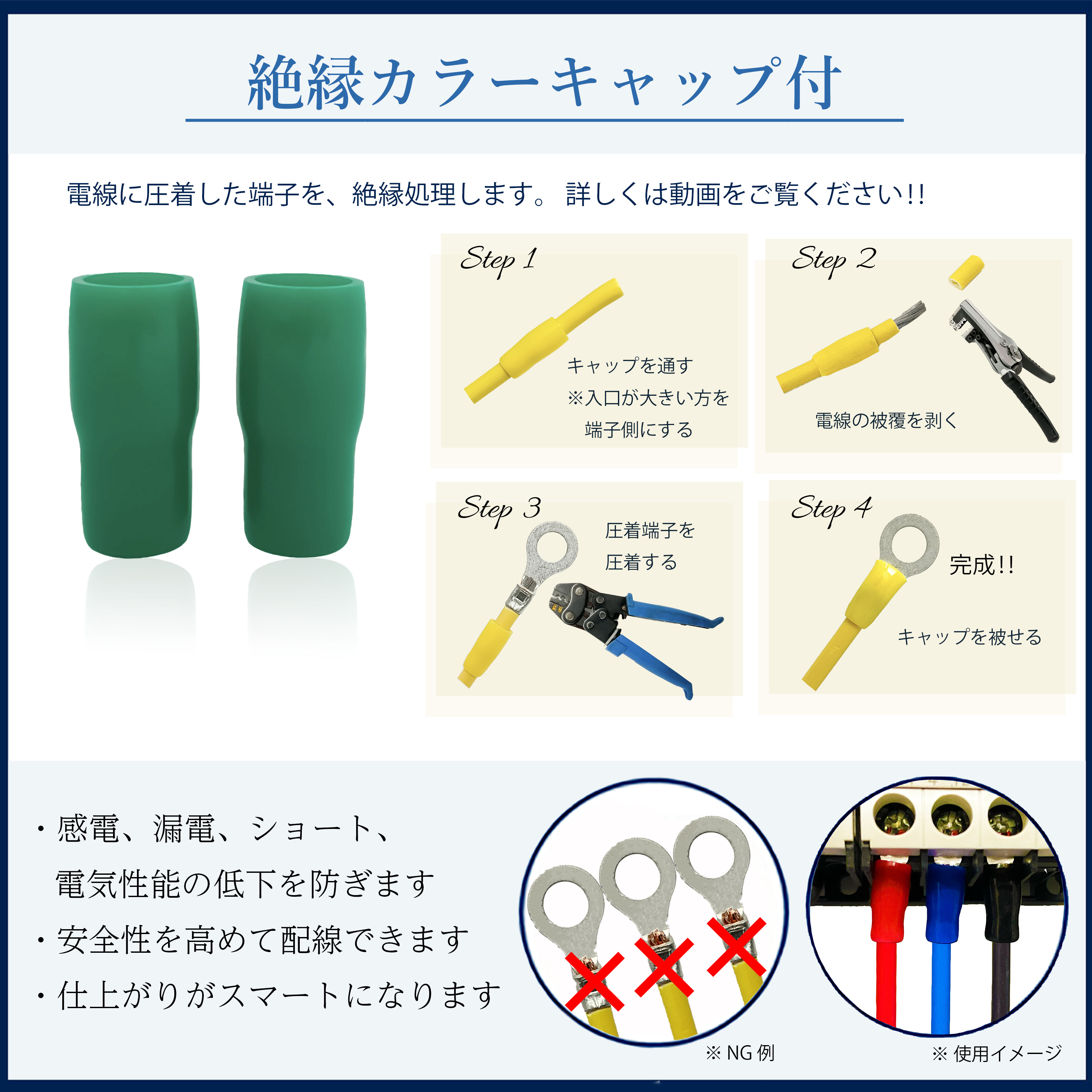 UL1015 AWG10 <黄/緑> 600Vケーブル 耐熱ビニル絶縁電線 絶縁 UL1015 AWG10 <黄/緑> 600Vケーブル 耐熱ビニル絶縁電線 絶縁