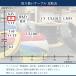 IV 電線 1.25sq 切り売り(1m〜100m) 絶縁キャップ付き 黒 白 赤 緑 黄 青 600V 国内メーカー品 ケーブル 電気機器用ビニル絶縁電線 関連画像4