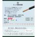 IV 電線 1.25sq 切り売り(1m〜100m) 絶縁キャップ付き 黒 白 赤 緑 黄 青 600V 国内メーカー品 ケーブル 電気機器用ビニル絶縁電線 関連画像1