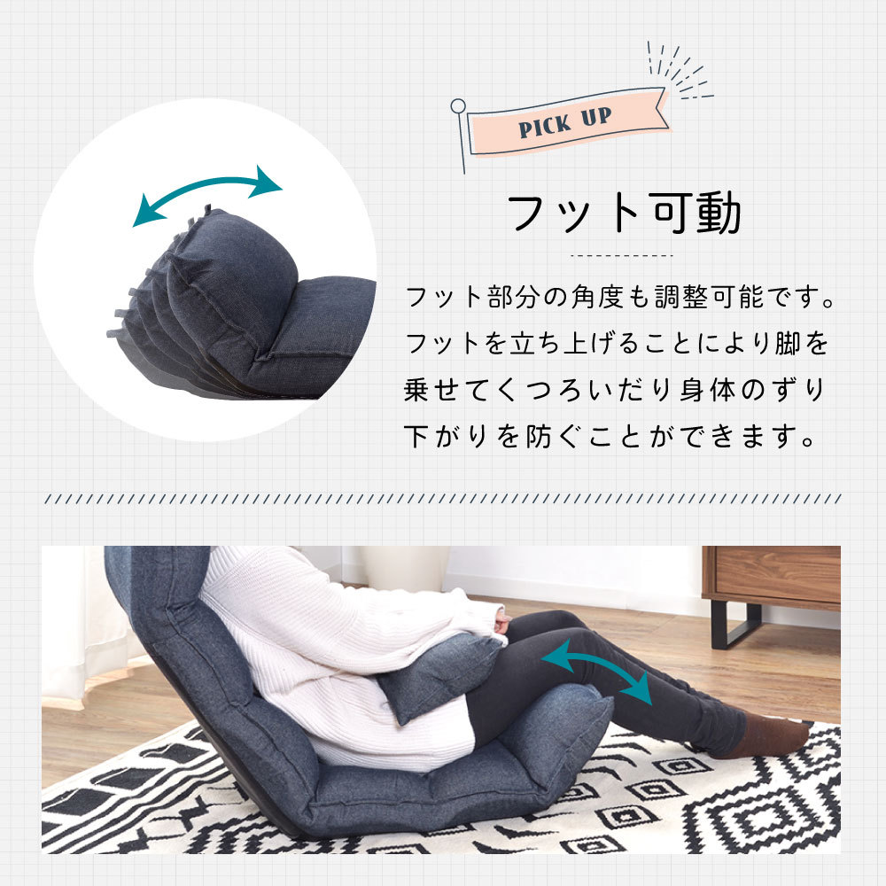 フロアチェア ヘッドリクライングリクライナー | イオンスタイル