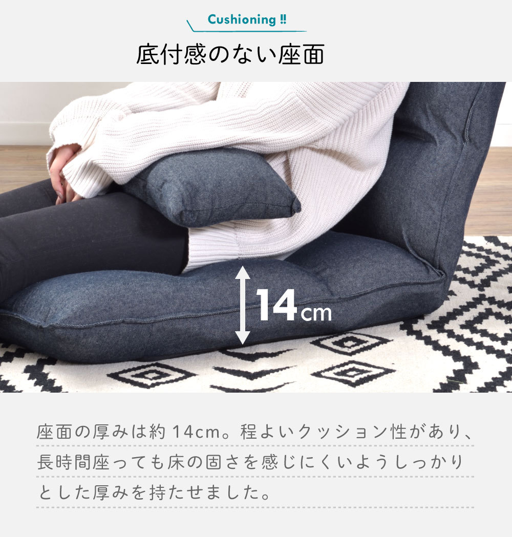 東谷 座椅子 リクライニング 42段階 角度調節 ハイバック ヘッド可動