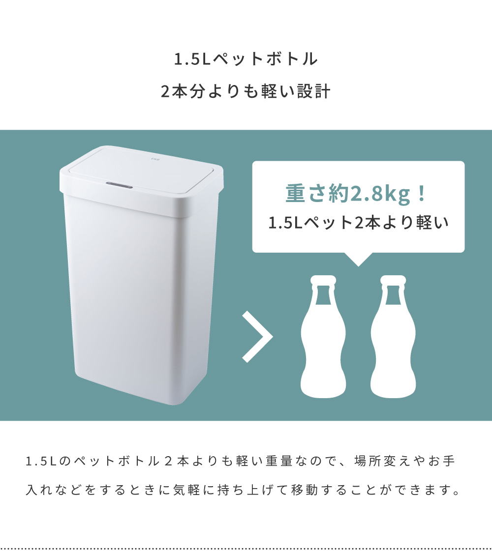 ゴミ箱 50L 45L センサー ブラック ホワイト EKO 自動開閉  