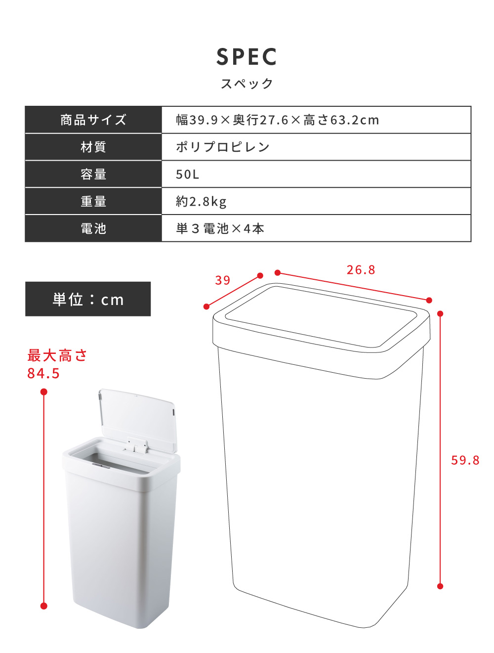 ゴミ箱 50L 45L センサー ブラック ホワイト EKO 自動開閉  