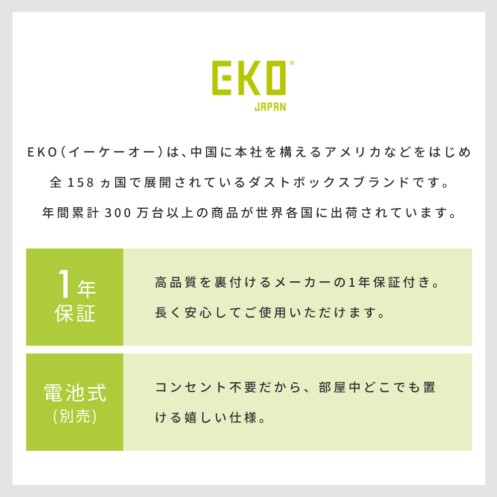ゴミ箱 50L 45L センサー ブラック ホワイト EKO 自動開閉  