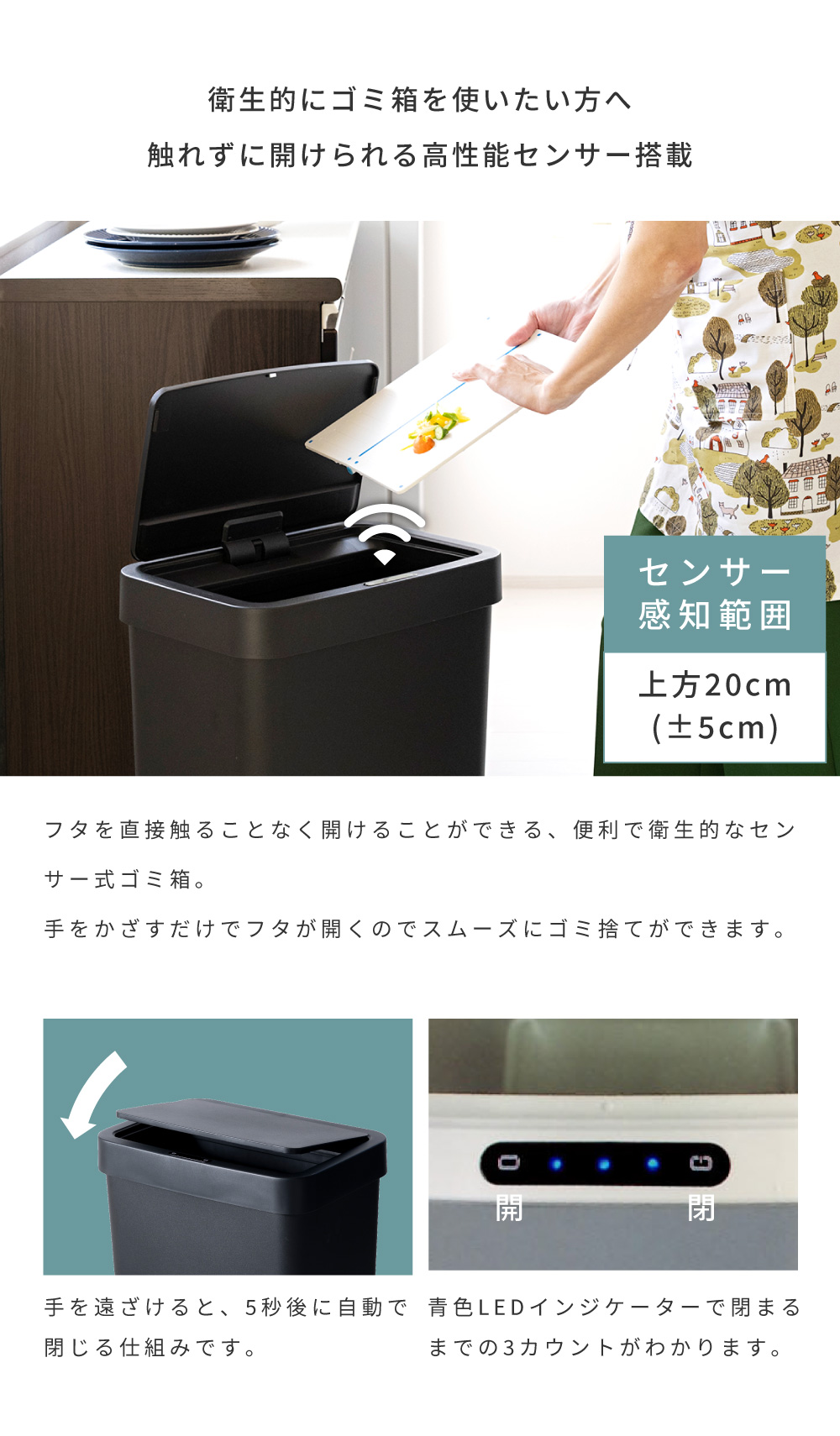 ゴミ箱 50L 45L センサー ブラック ホワイト EKO 自動開閉  