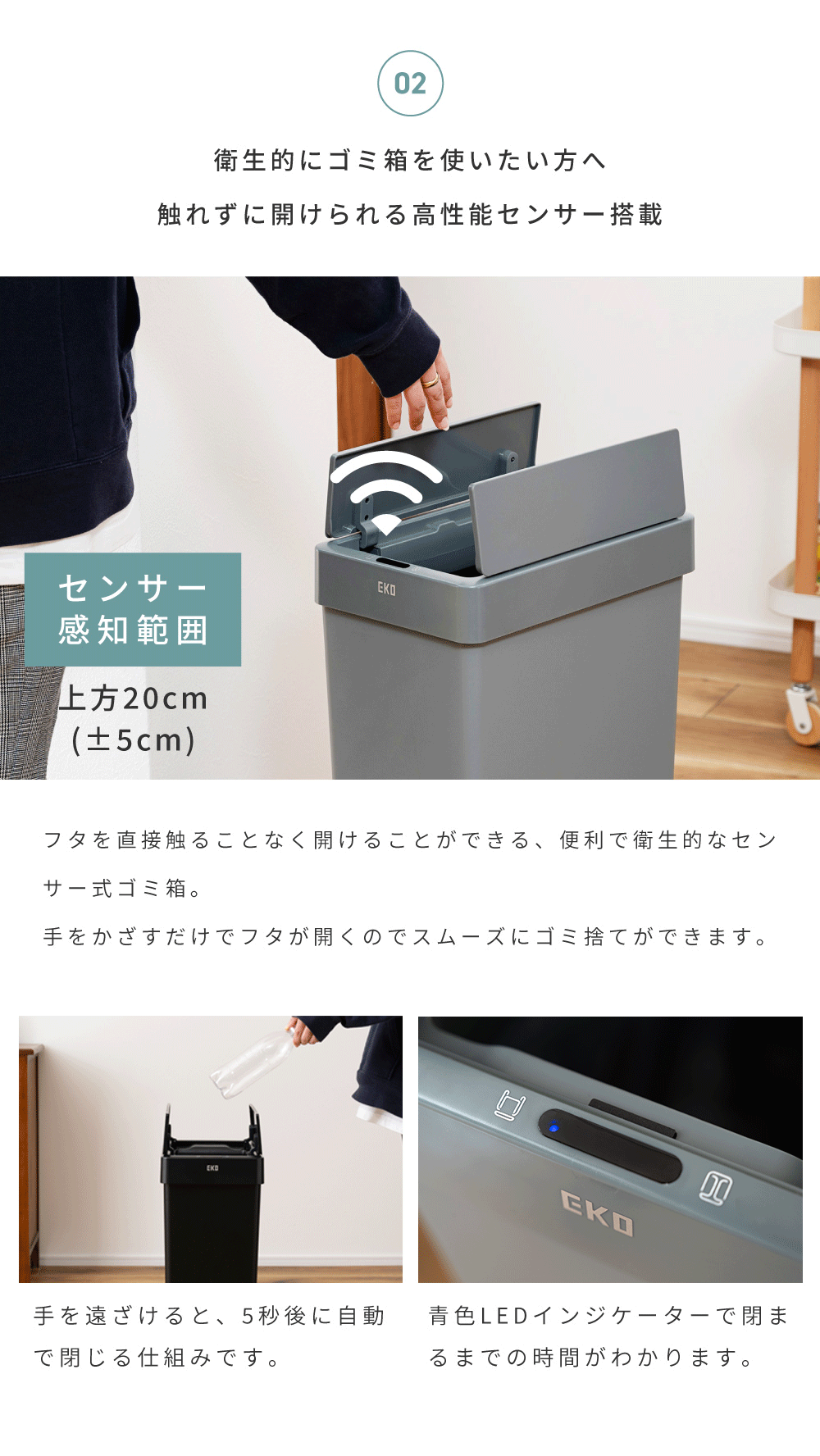 ゴミ箱 ごみ箱 30L 高性能センサー搭載 静音