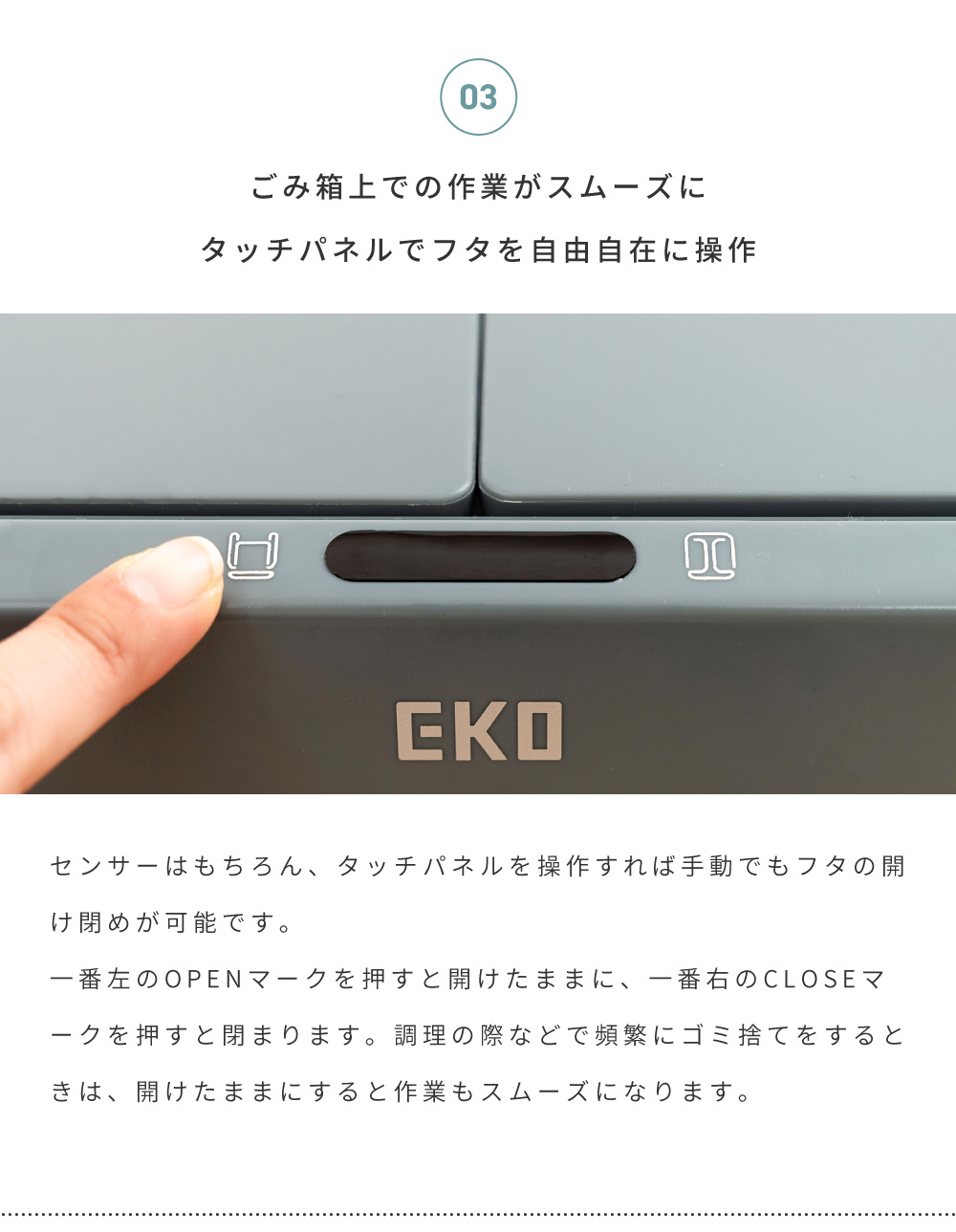 ゴミ箱 ごみ箱 30L 高性能センサー搭載 静音