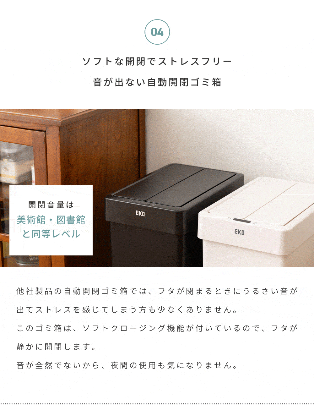ゴミ箱 ごみ箱 30L 高性能センサー搭載 静音